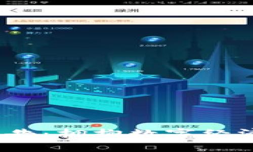 可以考虑以下这个

2024年区块链新春报告：拥抱数字经济新时代的机遇与挑战