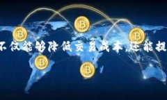 区块链行为记录模板是一