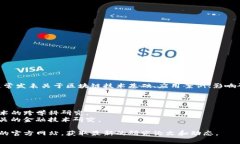 区块链相关的学术期刊一