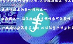 区块链待上链指的是某些