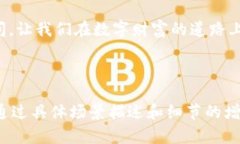   TokenPocket：数字货币钱包