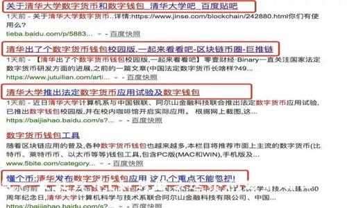 TP钱包一直处理中？如何解决这个问题并确保资产安全