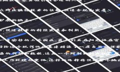 在讨论区块链基建选址时