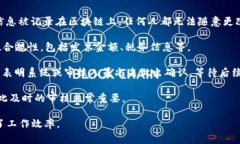 区块链发票待审核的意思