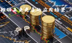 区块链认证并不是传统意