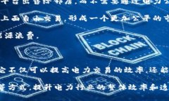 区块链电服，通常指的是