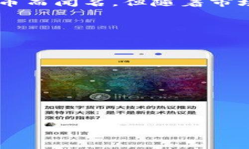 区块链技术复苏是指在经历了一段时间的低迷和不确定性后，区块链技术和相关应用再次获得关注和发展。具体而言，区块链作为一种去中心化的分布式账本技术，最初因比特币等加密货币而闻名，但随着市场的变化和监管的加强，区块链领域曾一度面临挑战。在这种背景下，区块链技术复苏意味着市场对区块链的信心逐渐恢复，新应用和项目的出现，政府和企业对区块链技术的认可程度提高。

这一复苏通常伴随着以下几个方面的变化：

1. **技术创新**：新的共识机制、隐私保护技术、跨链协议等创新推动了区块链技术的发展，使其应用更加广泛和高效。

2. **行业应用**：区块链在金融、物流、供应链、医疗、版权管理等领域的应用案例增多，行业需求加大。

3. **政策支持**：越来越多的国家开始认识到区块链技术的潜力，推出相关政策以促进区块链的研究与开发。

4. **投资回暖**：风险投资和机构投资者重新关注区块链项目，资金流入加速，推动项目落地和技术成熟。

总的来说，区块链技术复苏是一个综合性现象，涉及技术、市场、政策等多重因素的共同作用，标志着区块链行业的回暖和未来发展潜力。