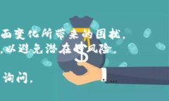 要找到“TP钱包以太坊加油