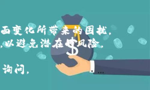 要找到“TP钱包以太坊加油站”的具体位置，通常可以通过以下几种方式进行查询和确认：

1. **官方网站和社区**：访问TP钱包的官方网站或其社区论坛，通常会有相关的指南和资源，帮助用户找到附属的加油站或支持的交换平台。

2. **社交媒体**：关注TP钱包的官方社交媒体账号（如微博、Twitter等），他们常常发布最新的信息和公告。

3. **加油站服务信息**：在TP钱包内，如果有集成的加油站功能，通常在钱包的“支付”或“兑换”模块中会有相关指引。

4. **区块链浏览器**：使用以太坊区块链浏览器（如Etherscan）来查找与TP钱包相关交易的信息，可以间接了解如何加油。

### 注意事项：

- 确保使用最新版本的TP钱包，以省去可能的故障或界面变化所带来的困扰。
- 在交易前，确保确认所使用的加油站的信誉和安全性，以避免潜在的风险。

希望这些信息对你有所帮助！如有进一步的问题，请继续询问。