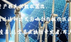 区块链攻击法是指通过各