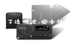 区块链贸易是一种利用区