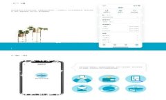 电商领域区块链原理是什