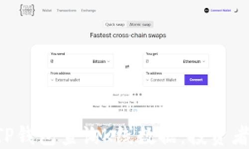 
如何使用TP钱包查询K线数据：投资者必备技能!