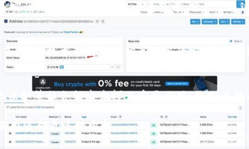 区块链赋能作用探讨：如何推动金融与社会变革

区块链, 赋能, 金融科技, 社会变革/guanjianci

1. 引言
在当今数字化发展的浪潮中，区块链技术如同一颗璀璨明珠，引起了广泛的关注与讨论。它的赋能作用不仅局限于金融行业，更在各个社会领域展现出了巨大的潜力。本文将深入探讨区块链的赋能作用，以及它如何推动金融与社会的变革。

2. 区块链技术概述
区块链是一种分布式账本技术，特点在于去中心化、透明性和不可篡改性。这些特性使得区块链在确保数据安全与可信的基础上得以快速传播和验证。通过对不同应用场景的分析，我们可以更好地理解其赋能的深层内涵。

3. 区块链对金融行业的赋能

h43.1 提升支付效率/h4
传统金融支付手段往往涉及多层中介，导致交易效率低下。区块链的去中心化特性允许用户直接进行点对点的交易，从而大幅提高支付效率。在某个阳光明媚的下午，小张决定在家中进行国际转账，他通过区块链平台仅用几分钟就完成了，不再需要等待数天才能到账的繁琐程序。

h43.2 改善信任机制/h4
金融交易的核心在于信任，而区块链技术通过透明的账本记录，保证了交易的可追溯性。比如，当小王在网上购买某个稀有商品时，他可以通过区块链查看其生产、运输的整个历史，确保自己的选择是值得信赖的。

h43.3 降低金融风险/h4
区块链技术的出现使得金融机构能够更好地进行风险控制。在一次大规模的数据泄露事件后，一家银行实施了基于区块链的身份验证系统，使得交易对手的身份得到了更好地保障。这样的变化让客户在进行金融决策时更加安心。

4. 区块链在社会变革中的作用

h44.1 促进信息透明/h4
在政府和企业之间，透明性通常可以减少腐败和不正当行为的发生。一个案例是某国政府利用区块链记录和发布公共资金的使用情况，这样公众可以实时查阅，极大地提高了政府活动的透明度，让公民对政府充满信任。

h44.2 投票与民主/h4
区块链技术的应用还可以革命化传统的投票过程。例如，一次市政选举中，选民们通过区块链系统进行投票，选票在区块链上留下不可篡改的记录，选举结果快速、安全且透明。阳光洒在投票站的圆顶上，选民们自信地投下了一票，为自己的声音发声。

h44.3 文化遗产保护/h4
区块链也可以用于保护文化遗产，通过将艺术品的创作信息、所有权和转让记录在区块链上，确保文化作品的来源和真实性。在一个博物馆的小展览中，观众们通过区块链链接了解每幅画作背后的故事与历史，而这些信息不再只是印刷在广告单上的几行文字。

5. 持续挑战与未来展望
尽管区块链在多个领域展现出强大的赋能作用，但其发展依然面临挑战，如技术的普及、法律法规的不完善等。展望未来，随着技术的成熟和相关政策的完善，区块链将在推动社会变革方面发挥更为重要的作用。

6. 结论
综上所述，区块链技术的赋能作用广泛而深远，不仅极大地提升了金融行业的效率与安全，还在透明度、民主参与、文化保护等社会领域发挥了重要作用。我们有理由相信，随着区块链技术的不断发展和应用，将会带来更多的机遇与变革，为我们的未来铺就更加辉煌的道路。

这一技术的未来并不是某一行业的专属，而是所有行业都将在这股浪潮中共同受益。阳光洒在未来的道路上，区块链正在迈向更远的方向。