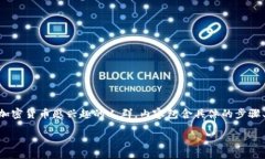 bodysummary以下是关于如何使