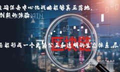 虚拟产业区块链是一个相