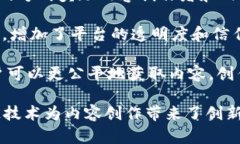 内容区块链是一种结合区