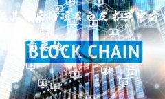 区块链中的BTY通常指的是