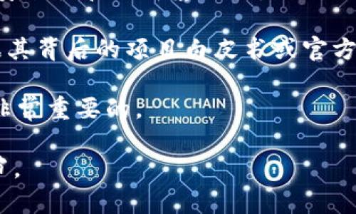 区块链中的BTY通常指的是“BITY”，它是一种基于区块链技术的代币。BITY可能指代特定的项目或平台，其具体信息可能会因为其不同的应用场景而有所不同。在区块链和加密货币的世界中，代币通常用于交易、支付、激励或其他特定功能。

为了帮助您更好地理解和应用BTY相关内容，下面列出了一些关于区块链和BTY的基本信息：

1. **代币的定义**：代币是建立在区块链技术之上的数字资产，能够在区块链网络中进行转移和交易。代币的种类繁多，可以用于不同的目的。

2. **区块链技术**：区块链是一种去中心化的分布式账本技术，其通过多个节点的共同维护确保数据的安全性和不可篡改性。

3. **BTY的应用场景**：根据具体的项目，BTY可能会用于支付、交易、资产管理等多种用途，这就需要根据其背后的项目白皮书或官方信息进行详细了解。

4. **市场动态**：跟踪BTY的市场动态，包括其价格变化、交易量、社区反馈等，对于投资者和用户来说是非常重要的。

如果您想要更为详细的信息，建议查看具体的项目网站或相关的社区讨论，以获取最新的动态和技术细节。