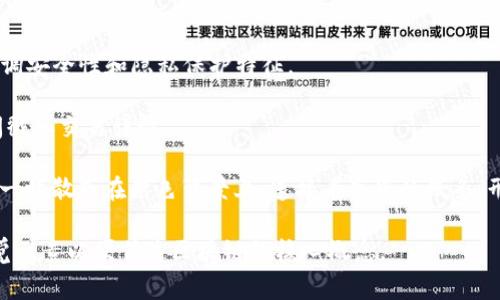 区块链的特征通常可以通过一些视觉元素来表现，这些元素可以包含以下几种图片或图案：

1. **分布式网络图**：展示多个节点（计算机）相互连接的图，代表区块链的去中心化特征。

2. **区块链结构示意图**：表示区块（block）与链（chain）之间关系的图示，显示区块如何链接形成链。

3. **数字货币**：如比特币、以太坊等数字货币的图标，这些币种通常与区块链紧密相关。

4. **智能合约**：描绘智能合约的操作流程或结构图，代表自动执行合约条款的功能。

5. **安全性**：体现加密功能的图像，比如锁的图标，或有盾牌的图案，强调安全性和隐私保护特征。

6. **交易登记**：展示区块链上交易被验证和记录的过程，通常包括时间戳和交易详情。

如果你需要将这些图像具体化，想象一下这样的图景：多个计算机像星星一样散布在黑色背景上，连接着亮光的线条，形成了一张璀璨的网；在这个网中，信息像流动的河流，闪烁着数据的光点。

以上是一些典型的区块链特征图片，你可以根据需要选择或设计这些视觉元素以便传达区块链的核心概念。