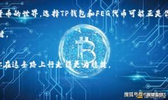 jiaodiant p钱包怎么购买fe