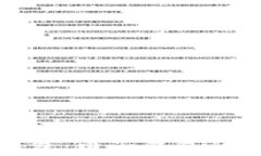 深入了解TP钱包：电子钱包