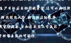 生物制药区块链模型是利