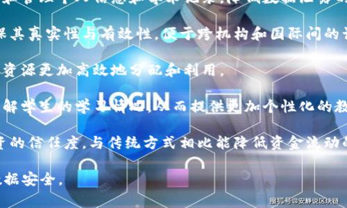 教育创业区块链是一个将区块链技术与教育领域相结合的创新概念。这一概念通常涉及使用区块链技术来解决教育行业中的一些关键问题，包括数据安全性、透明性、可追溯性以及资源共享等。以下是教育创业区块链的一些相关信息：

1. **数据安全与隐私保护**：区块链技术能够为学生和教育机构提供一个安全的环境，以存储和管理个人信息和学术记录，降低数据泄露的风险。

2. **证书与学分认证**：通过区块链技术，教育机构可以发行不可篡改的数字证书和学分，确保其真实性与有效性，便于跨机构和国际间的认可。

3. **资源共享与合作**：区块链平台可以促进不同教育机构之间的合作和资源共享，使得教育资源更加高效地分配和利用。

4. **学习追踪与个性化教育**：区块链技术能够记录学生的学习历程，帮助教师和教育机构了解学生的学习情况，从而提供更加个性化的教育方案。

5. **创投资金与融资**：在教育创业方面，区块链可以用来进行透明的资金筹集，提高项目融资的信任度，与传统方式相比能降低资金流动的风险。

总之，教育创业区块链结合了技术与教育的创新思维，旨在提升教育的质量和效率，同时保护数据安全。