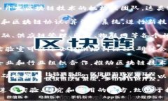 “区块链实验室”通常指