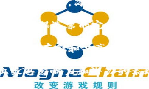 区块链（Blockchain）是指一种分布式数据库技术，广泛用于多种应用和行业。其旗下的产品或相关应用主要包括以下几个方面：

1. **加密货币**：最著名的区块链应用是比特币（Bitcoin），但也有许多其他加密货币，比如以太坊（Ethereum）、瑞波币（Ripple）等。

2. **智能合约**：以太坊等平台允许用户编写智能合约，这种自我执行的合约可以在没有中介的情况下自动执行条款。

3. **去中心化金融（DeFi）**：这是利用区块链技术提供金融服务的应用，包括去中心化交易所（DEX）、借贷平台等。

4. **非同质化代币（NFT）**：这种基于区块链的数字资产，可以代表艺术品、游戏资产等独特物品。

5. **供应链管理**：区块链技术可以实时追踪产品在供应链中的移动，提高透明度和效率。

6. **身份验证和管理**：区块链可以用于安全地存储和验证个人身份信息，简化认证过程。

7. **投票系统**：区块链可以用于开发安全、高效的电子投票系统，确保选票的完整性和透明度。

8. **医疗记录管理**：医院和医疗保健机构可以使用区块链来安全地存储和共享患者的医疗记录。

这些产品或应用并不是区块链技术的全部，但它们是目前市场上最具影响力和潜力的表现形式。随着区块链技术的发展，预计还会出现更多创新的应用。