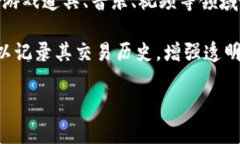 区块链技术中的“nt”通常