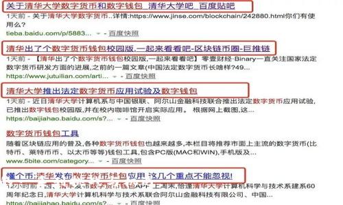 区块链行业现象是指在区块链技术广泛应用及相关市场动态中的各种趋势、行为和事件。这包括了去中心化金融（DeFi）、非同质化代币（NFT）、公共链与私有链的竞争、区块链技术的应用落地等等。以下是一些区块链行业现象的关键方面：

### 1. 去中心化金融（DeFi）的崛起
去中心化金融是指通过区块链技术和智能合约提供的金融服务，这些服务无需传统金融机构参与。
- 例子：借贷平台如Aave和Compound，使得用户可以直接借贷而无需银行。
- 现象分析：DeFi的出现使用户能够更方便地进行资产管理，传统金融机构面临更多竞争。

### 2. 非同质化代币（NFT）的流行
NFT是用于表示数字资产所有权的一种独特代币，广泛应用于艺术、音乐、游戏等领域。
- 例子：艺术家通过NFT出售数字艺术作品，其他用户可以以高价购买，收藏。
- 现象分析：NFT的流行重塑了艺术市场，给予了创作者更多的收入模式。

### 3. 中心化与去中心化的争论
随着区块链行业的发展，关于去中心化与中心化的讨论日益激烈。
- 例子：一些大型交易所如 Coinbase 仍然是中心化的，而一些用户更倾向于去中心化交易所（DEX）。
- 现象分析：用户对于隐私、安全以及控制权的需求使得去中心化交易所得以崛起。

### 4. 绿色区块链与可持续发展
随着环境问题的关注，绿色区块链开始成为行业新趋势。
- 例子：使用绿色能源进行挖矿的区块链项目。
- 现象分析：用户和开发者越来越重视生态影响，推动行业向更可持续的方向发展。

### 5. 政府监管与合规性
各国政府对区块链和加密货币的监管政策不断出台。
- 例子：一些国家采取了友好的监管措施，而其他国家则依法禁止某些活动。
- 现象分析：政府的监管政策直接影响行业的发展速度以及投资环境。

这些现象反映了区块链技术如何在多个领域内产生深远影响，同时也暴露出其发展过程中存在的一系列挑战与机遇。