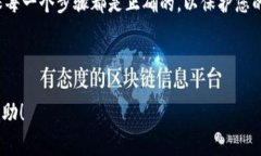 关于TP钱包币转至交易平台
