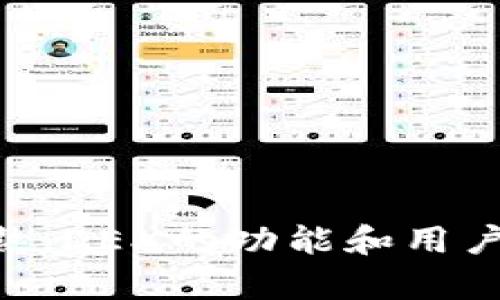在区块链领域，DEX是“Decentralized Exchange”（去中心化交易所）的缩写。去中心化交易所是一种允许用户在没有第三方中介的情况下直接进行加密货币交易的平台。与传统的中心化交易所（CEX）不同，DEX通过智能合约在区块链上执行交易，这意味着用户对自己的资金拥有完全的控制权，降低了资金被盗或交易所破产的风险。

### DEX的特点
1. **去中心化**：用户直接在区块链上进行交易，而不是将资金存放在集中式平台上。
2. **隐私保护**：用户不需要进行繁琐的身份验证，交易过程相对匿名。
3. **透明度**：由于所有交易记录都存储在区块链上，任何人都可以随时查看交易历史。
4. **全球性**：只要有互联网连接，任何人都可以使用DEX进行交易，不受地域限制。

### DEX的工作原理
1. **流动性池**：许多DEX利用流动性池，用户可以将自己的加密资产存入流动性池中，提供交易对的流动性，并为此获得交易手续费的部分奖励。
2. **自动做市商（AMM）**：一些DEX采用AMM算法，根据流动性池中的资产比例自动计算价格，而不是依靠传统的订单簿方式。
3. **智能合约**：DEX的所有交易都是通过智能合约自动执行，这增强了系统的安全性和效率。

### DEX的优势与劣势
**优势：**
- 控制权：用户能够完全控制自己的资产，不必担心交易所的崩溃带来的资产损失。
- 在网络状态下可以快速交易，除非遇到网络拥堵或者智能合约发生故障。
  
**劣势：**
- 用户体验相对较差：许多DEX缺乏用户友好的界面，使得新手可能在使用时感到困惑。
- 交易速度可能会受到区块链拥堵的影响。

### 常见的去中心化交易所
一些知名的DEX包括：
- Uniswap： Ethereum链上流行的AMM模型的DEX，允许用户直接在流动性池中进行交易。
- SushiSwap：最初为Uniswap的一个分叉，后来增加了许多自定义功能。
- PancakeSwap：基于Binance Smart Chain的DEX，快速且手续费相对较低。

去中心化交易所代表了区块链技术在金融领域的深远影响，它不仅为用户提供了更大的自主权，也推动了整个加密货币生态系统的发展。随着技术的不断成熟，DEX的功能和用户体验也将越来越完善。