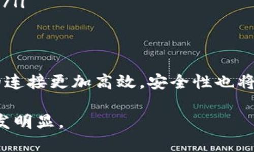 区块链分布节点是指在区块链网络中，参与数据存储和交易验证的多个计算机或设备。这些节点通过网络互相连接，形成一种去中心化的数据结构，确保网络的安全性、透明度和数据的不可篡改性。以下是一些关于区块链分布节点的详细说明：

1. 区块链的基本概念
区块链是一种去中心化的分布式账本技术，通过复杂的加密算法确保数据的安全性和一致性。每一笔交易都会被记录在一个称为“区块”的数据结构中，多个区块按时间顺序连接，形成链条。

2. 什么是分布节点
分布节点是指在区块链网络中承担数据存储、交易验证和信息传播的独立实体。每一个节点都可以是一个计算机、服务器或其他设备，负责参与区块链的维护与运行。

3. 分布节点的类型
在区块链网络中，分布节点可以分为全节点和轻节点：
ul
    listrong全节点：/strong全节点是完整维护区块链账本的节点，存储着所有的交易数据和区块信息。全节点为区块链网络提供安全与稳定的基础。/li
    listrong轻节点：/strong轻节点并不保存完整的区块链数据，而只存储部分信息，依赖全节点进行交易验证。这类节点适合资源有限的设备，比如手机或IoT设备。/li
/ul

4. 分布节点的功能
分布节点在区块链中发挥着不可或缺的作用，主要包括：
ul
    listrong数据存储：/strong每个节点都保存有区块链的数据，确保信息不会因为个别节点的故障而丢失。/li
    listrong交易验证：/strong节点通过共识算法对新交易进行验证，保持整个网络的数据一致性。/li
    listrong网络安全：/strong分布式结构使得区块链相对于中心化系统更加安全，攻击者难以对整个网络实施攻击。/li
    listrong信息传播：/strong节点之间通过点对点网络协议快速地发送和接收交易信息，促进了信息的快速传播。/li
/ul

5. 分布节点的优势
分布节点在区块链中享有多种优势：
ul
    listrong去中心化：/strong没有单一的控制者，所有节点共同维护网络。/li
    listrong增强安全性：/strong高分布性降低了单点故障和攻击的风险。/li
    listrong透明性：/strong每个节点都能查看和验证整个区块链的交易数据。/li
/ul

6. 分布节点在实际应用中的场景
分布节点的概念和应用越来越广泛，以下是几个具体的应用场景：
ul
    listrong金融行业：/strong在金融交易中，分布节点能够快速验证交易，确保资金的安全流动。/li
    listrong供应链管理：/strong通过分布节点，供应链中的每个环节都能实时跟踪商品流向，确保透明度。/li
    listrong数字身份：/strong用户的身份信息可以通过分布节点进行存储和验证，降低身份盗窃的风险。/li
/ul

7. 分布节点的未来发展
随着区块链技术的不断发展，分布节点将在各个行业中扮演更加重要的角色。技术的进步将使得节点之间的连接更加高效，安全性也将得到进一步提升。

总结而言，区块链分布节点是确保区块链健康运转的基石，随着社会的数字化进程不断推进，其重要性将愈发明显。