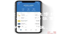 jiaoti区块链技术编程：开