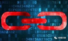 区块链是一种分布式账本