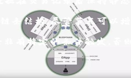 区块链中的“静态”通常指的是某些与区块链技术相关的概念，在讨论其动态性或变革性时，有时用“静态”来对比区块链的某些特性。在区块链技术的背景下，“静态”可能涉及以下几个方面：

1. **数据不可篡改性**：区块链一旦被记录，不可被修改或删除，这种特性使得数据在交易记录后保持静态状态，这是区块链最核心的优势之一。

2. **网络结构**：区块链的网络结构在某种程度上是静态的，包含固定的节点和链条结构，尽管节点可以增加或减少，但是链上的数据结构是线性且静态的。

3. **智能合约**：在某些情况下，智能合约在部署后就处于一种“静态”的状态，除非有特定的条件触发，否则其执行逻辑不会改变。

如果您想要更具体或深入的解释，请告诉我，我可以为您提供更详细的信息。