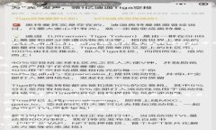 移动区块链标准是指制定