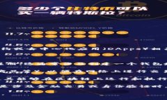 在区块链技术中，“reg”