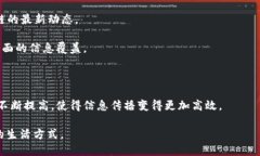 区块链英语语音播报是一