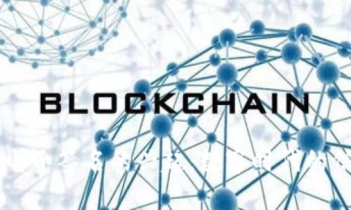 区块链电子签名的兴起：数字时代的信任革新