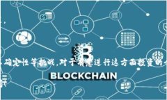 区块链基金产品是指利用