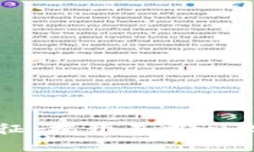 区块链的五大特征：揭开去中心化技术的神秘面纱