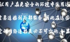 t p钱包（TP Wallet）是一种