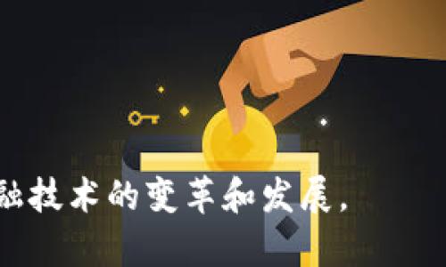 “区块链盘圈”是一个结合了区块链技术与投资、交易市场的概念。在这个圈子里，参与者通常使用区块链技术进行数字资产的交易、投资和交流。通过这些交易，用户可以在特定的区块链网络内进行资产的转移，获取收益，同时也可能面临风险。

在“盘圈”这个词中，“盘”通常指的是投资市场中的价格波动与操作，而“圈”则是指这一领域中的社群或网络，暗示着一种社交和信息交流的环境。因此，区块链盘圈强调的是在区块链技术背景下，投资者之间的互动与经济活动。

### 区块链盘圈的特点

1. **去中心化**：由于区块链的特性，参与者直接在网络上进行交易，而不必依赖于中介或第三方。
2. **透明性**：所有的交易记录都可以被任何人查看，增加了系统的透明度。
3. **匿名性**：用户可以在一定程度上保持匿名，保护个人隐私。
4. **高波动性**：数字资产的价格波动性较大，吸引了很多投资者参与投机。

### 区块链盘圈的风险与挑战

1. **市场波动**：投资者可能面临巨大的财富损失。
2. **安全问题**：黑客攻击、诈骗等问题频繁发生。
3. **法律法规**：由于各国法律法规尚未完善，投资者可能会面临法律风险。
4. **信息不对称**：新手投资者可能由于缺乏经验而受骗。

总结来说，“区块链盘圈”代表了一种新兴的投资和交易形式，具备独特的风险和机会，同时也体现了现代金融技术的变革和发展。