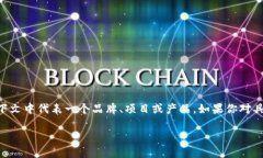 区块链技术正在逐渐渗透