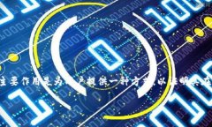 区块链中的“OAT”通常指