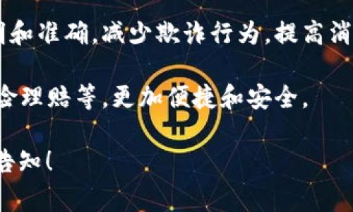 时空科技区块链产品是指由时空科技公司研发和应用的基于区块链技术的产品和解决方案。这些产品通常涉及去中心化信息存储、数据安全、智能合约、数字资产管理等领域，以提高透明度、安全性和效率。

以下是时空科技区块链产品的一些主要特点和应用：

1. **去中心化数据存储**：利用区块链技术，数据可以分散存储于多个节点，减少了数据丢失或被篡改的风险。用户可以更安全地存储和管理个人信息或商业数据。

2. **智能合约**：通过区块链上的智能合约，可以自动执行合同条款，提高交易的透明度和效率，降低了双方的信任成本。

3. **数字资产管理**：区块链为数字资产（例如，加密货币、NFT等）的发行和交易提供了安全、透明和高效的平台，助力用户进行资产的管理和增值。

4. **供应链管理**：时空科技的产品可以在供应链中追踪商品的流动，确保信息的透明和准确，减少欺诈行为，提高消费者信任。

5. **金融服务**：利用区块链技术提升金融服务的普及性，如跨境支付、融资服务和保险理赔等，更加便捷和安全。

如果您需要了解更多关于时空科技区块链产品的具体信息或某些功能的详细解析，请告知！