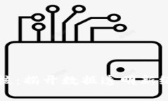 区块链审核：揭开数据透